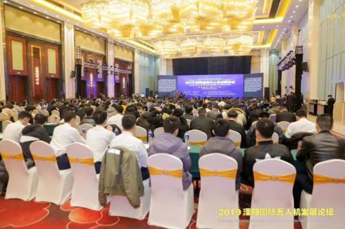 热烈祝贺"2019溧阳国际无人机发展论坛暨第五届无人机百人会"顺利召开