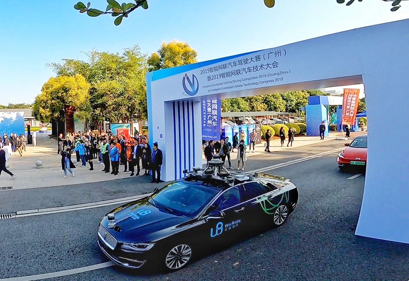 无人驾驶在穗大比拼，看看谁是“老司机”？