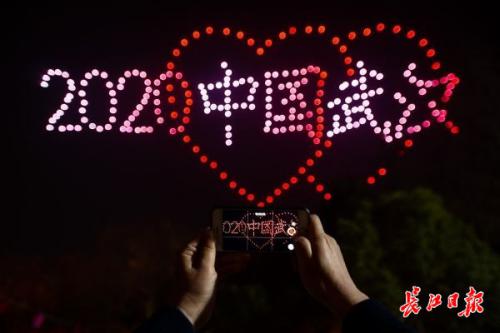 东湖上空，无人机祝你新年快乐