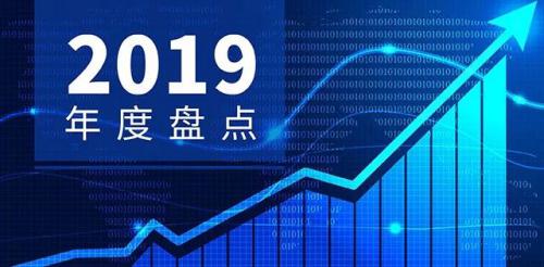年度回顾 | 2019迦智科技十大热点事件盘点