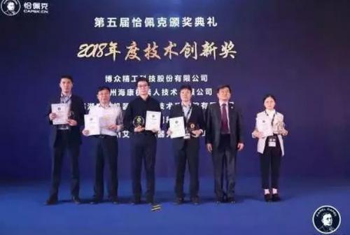 艾吉威 壹元复始 万象更新