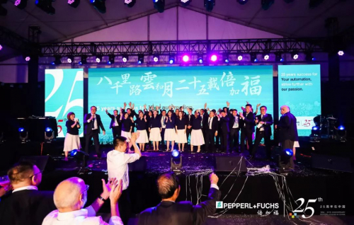 年度大盘点 | 倍加福 2019年度 “十大关键词”