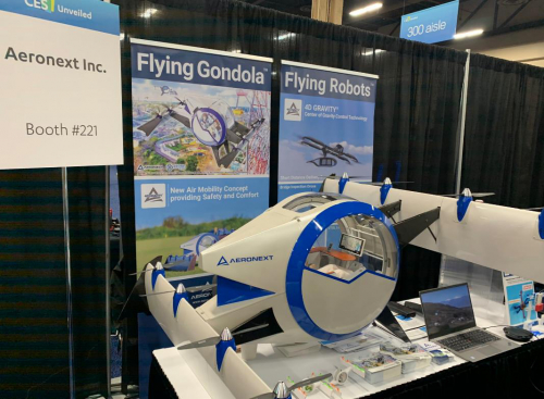 CES 2020动态：日企Aeronext美国拉斯维加斯展出新一代概念无人机“ Flying Gondola”