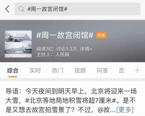 无人机带你穿越故宫，空中视角比雪中皇城震撼100倍！