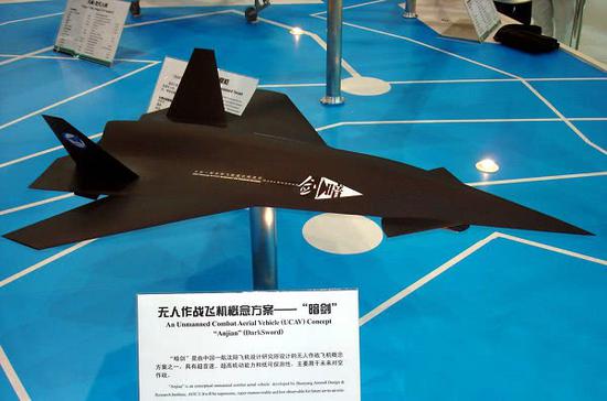 沈飞暗剑隐身无人机再次亮相 或成为歼20僚机