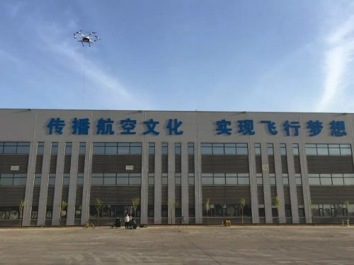 捷报频传|54所华通无人机事业部今年连续中标多个旋翼无人机项目