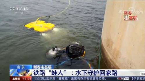 【守护春运回家路】水下机器人助力“蛙人”开展桥梁水下检测