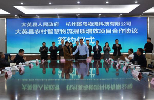 智慧物流提质增效 四川将打通农村物流“最后一公里”