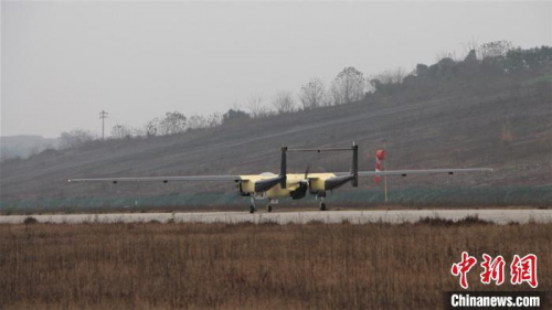 全球首款大型三发无人机首飞成功