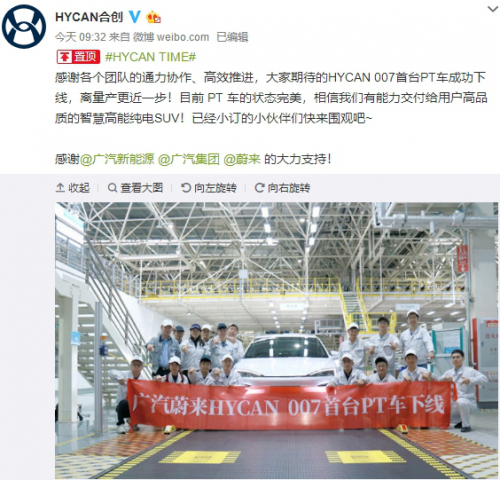 标配无人机！中国版“特斯拉”开创先河