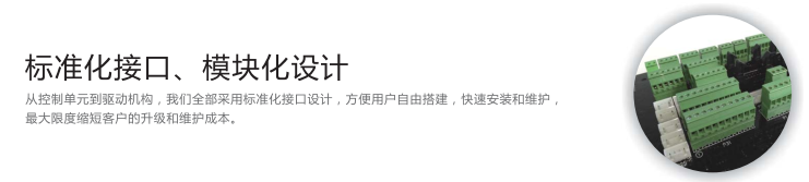 AGV驱动模块控制单元 YF-AGVM300C