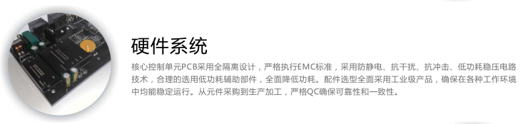 AGV驱动模块控制单元 YF-AGVM300C