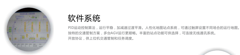 AGV驱动模块控制单元 YF-AGVM300C