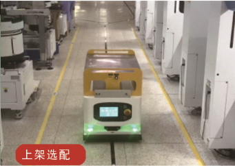 天津雅飞 双向平台背负AGV ABM-VQ2100X-1系列