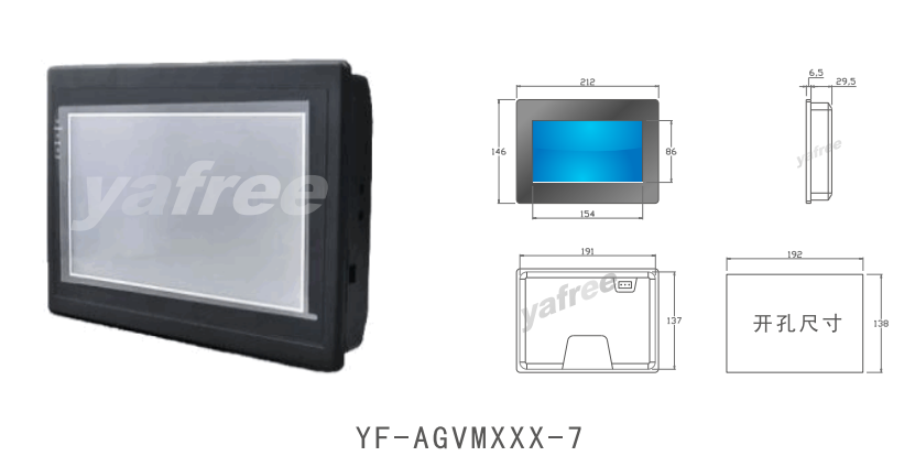 AGV触摸屏设定器