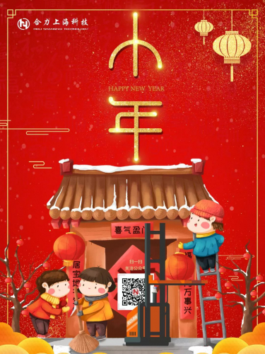 过年啦~不给您的爱车换套新装备吗？