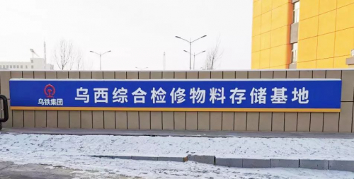 乌工段：AGV智能化取送小车让工作更高效、更轻松！