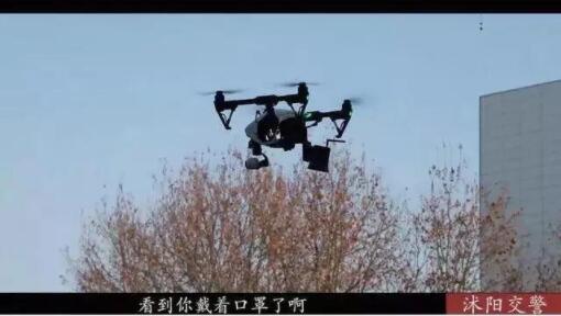 “无人机喊话”走红:抓紧把口罩戴上，东西可以回家再吃