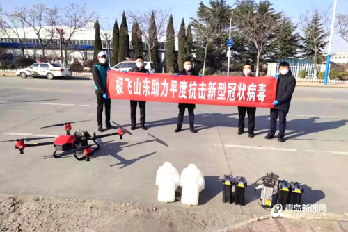 硬核! 青岛出动40余架无人机  防疫消杀210万平米