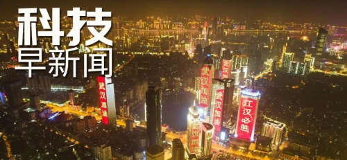 无人机实现远程测量体温；火神山医院设备安装完成大半