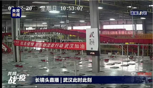 物资快速送达背后，供应链物流的技术密码