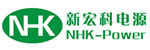 深圳市新宏科电源科技有限公司