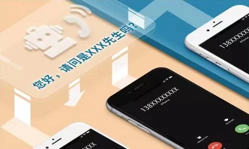 AI战＂疫＂，筑安全防线——灵云疫情防控智能机器人在行动