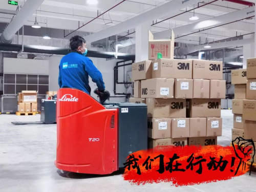 2月3日|林德叉车驰援上海抗击新型肺炎医疗物资保障基地