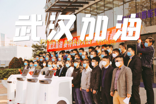 科技之光 | 驰援武汉，使命必达！赛特智能机器人先锋队连夜北上！