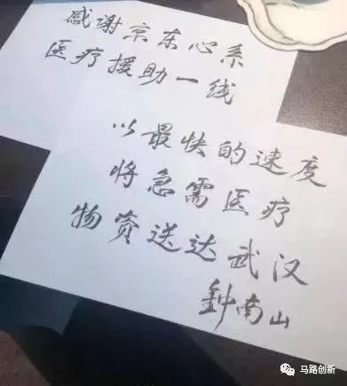 抗击疫情，科技企业在行动 | 仓储物流机器人助力保障居民日常蔬菜供给