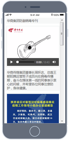 中国移动“智能防疫机器人”实现自动防疫询访
