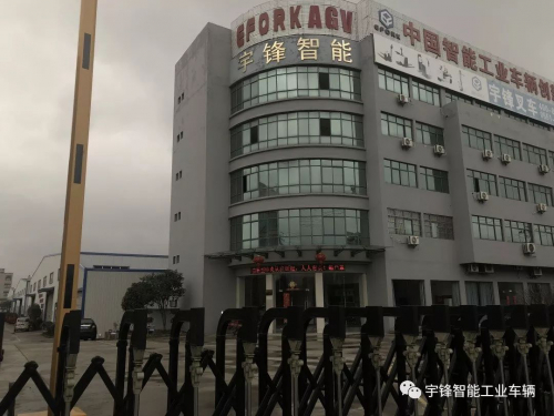 抗击新型冠状病毒肺炎,宇锋在行动!