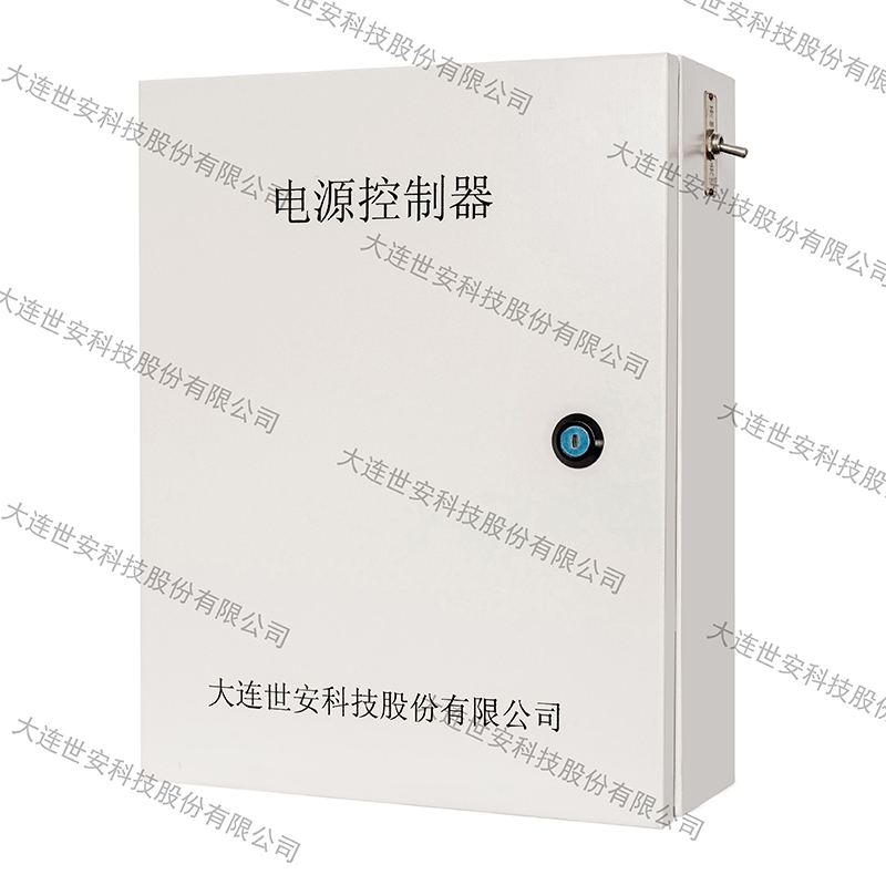 电源控制器