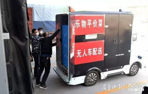 山东淄博首次应用无人车进社区送平价菜，单次运送量可达1吨