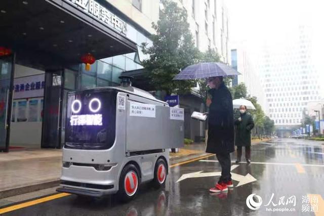 湖南长沙经开区无人车上岗 饭菜安全送达