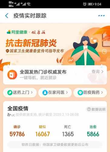 疫情来袭，海豚之星AGV机器人义不容辞