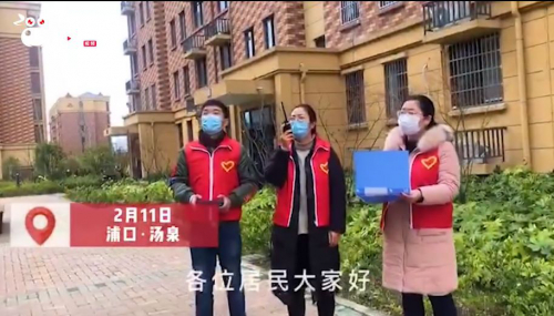 无人机红外测温，浦口这波操作太6了！ 