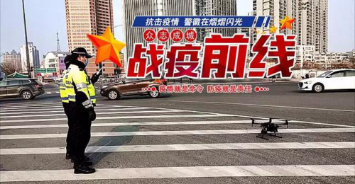 无人机喊话路人：“口罩请戴上，尽量不要出门”！
