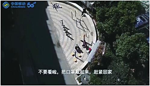 5G智慧无人机高空助防疫 30公里外亦能云遥控