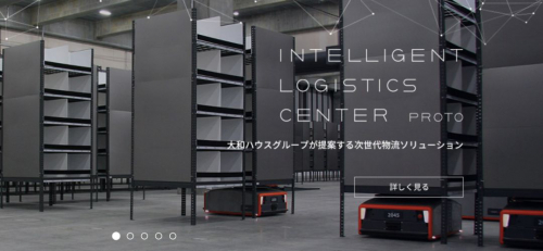 Nike 打造智能物流中心，机器人可替代四分之三人力