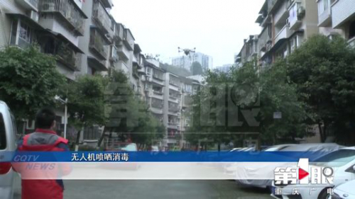 20分钟搞定小区消杀！天鹰兄弟无人机变身“防御天使”