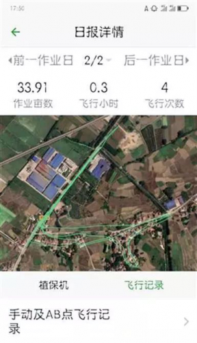 好消息！汉川启用24架无人机进行空中消毒！