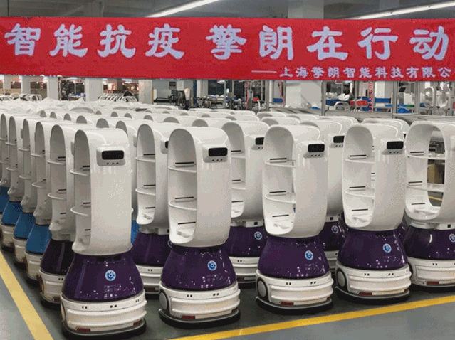 擎朗送餐机器人进入武汉方舱医院配送物资，组建高科技防护墙