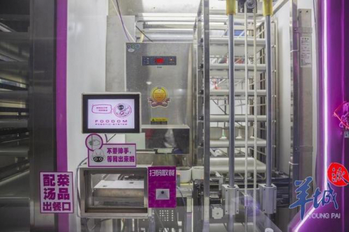 15分钟36份！武汉医护人员吃上机器人做的煲仔饭