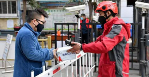 小区被封了，为什么无人机还没为你送快递？