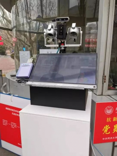 上海自主智能无人系统科学中心助力新型冠状病毒疫情防控