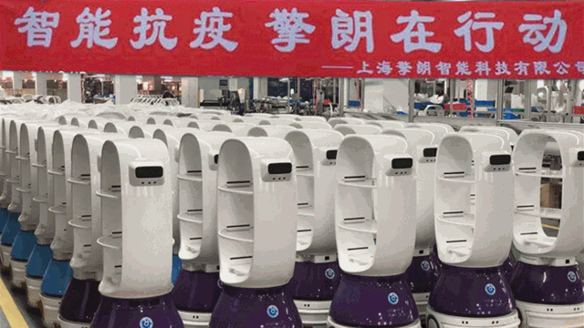 擎朗送餐机器人今日再驰援6家医院，3个定点隔离区