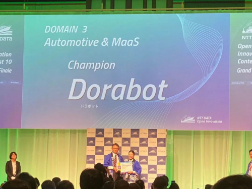 决战东京，Dorabot夺得NTT DATA全球商业创新大赛工业自动化冠军