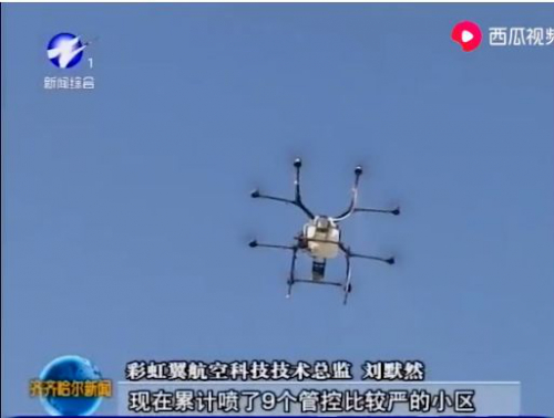 齐齐哈尔：消杀、配送、喊话……无人机空中“抗疫” 