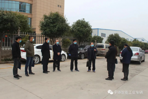 县人大王副主任一行调研安徽宇锋复工复产情况